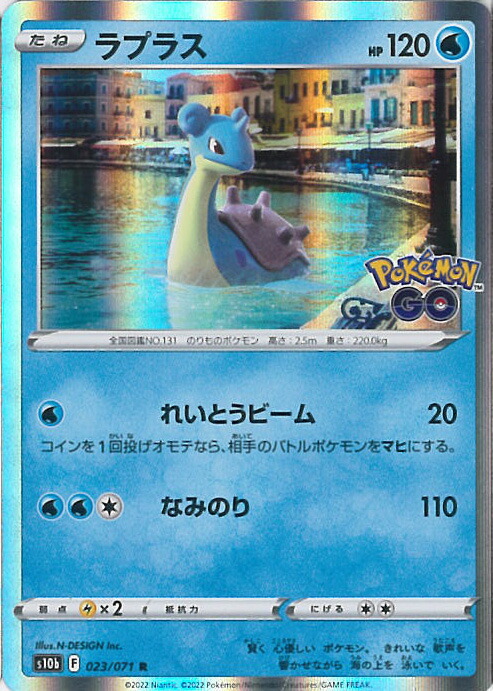 ミュウツーV  PK-S10b-030 ポケモンカード ミュウツーV PK-S10b-030 ポケモンカード - メルカリ