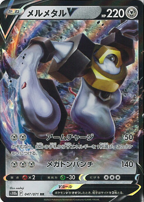 楽天市場】【中古】ポケモンカードゲーム ミュウツーV（Aランク