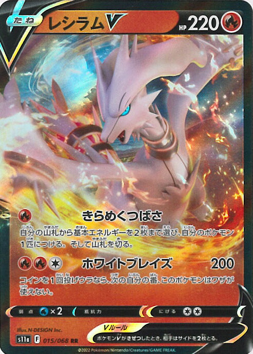 ミュウツーV  PK-S10b-030 ポケモンカード Amazon.co.jp: ポケモンカードゲーム PK-S10b-030 ミュウツーV