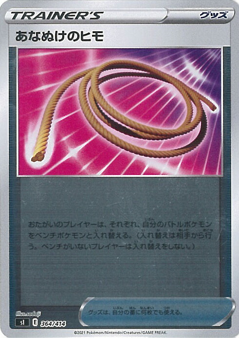 あばれる君デザイン　オリジナルデッキシールド　当選通知書付　新品未開封　ポケモン 2025年最新】あばれる君 デッキシールドの人気アイテム - メルカリ