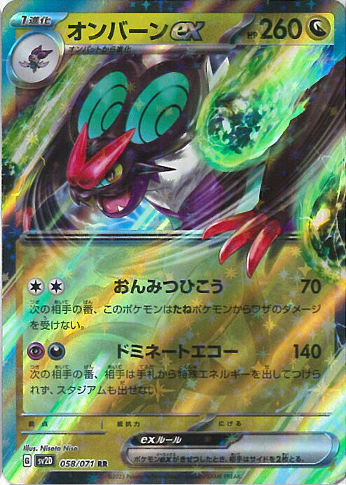 ポケカ　クレイバースト　5box Amazon.co.jp: ポケモンカードゲーム スカーレット