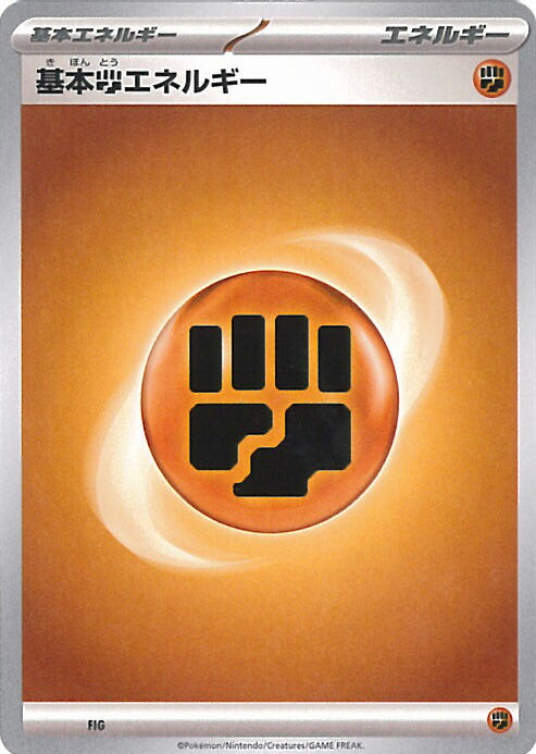 楽天市場】ポケモンカードゲーム スカーレット＆バイオレット