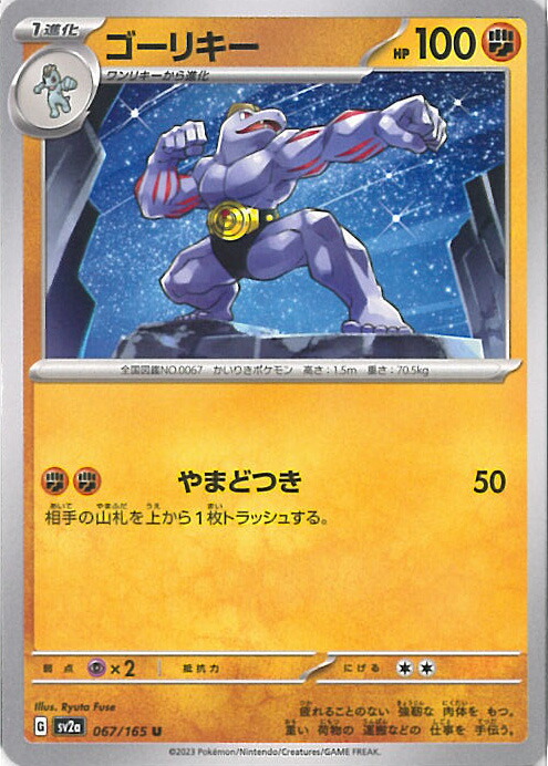 楽天市場】ポケモンカード コルニ(ミラー) XY 144/171 【中古