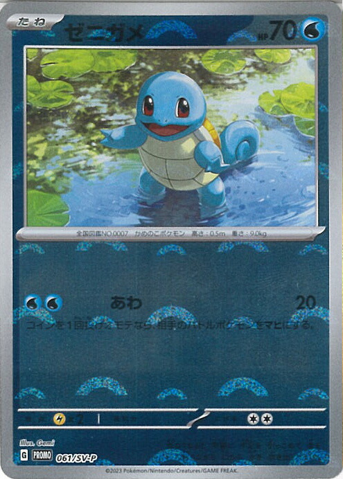 楽天市場】ポケモンカード カミツレver.2 オフィシャルカード