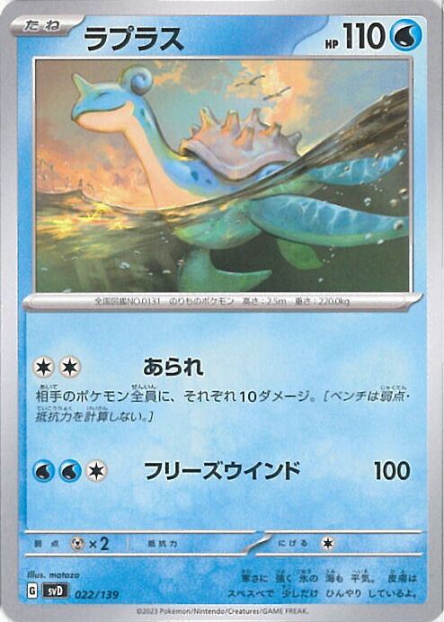 楽天市場】ポケモンカード DP 構築ハーフデッキ 攻めのラムパルド 未