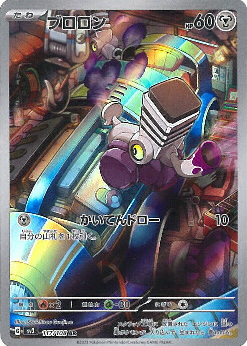 ポケモンカード　キュウコン　HP90 初版　013 L1 ポケモンカード キュウコン HP90 初版 013 L1 - メルカリ