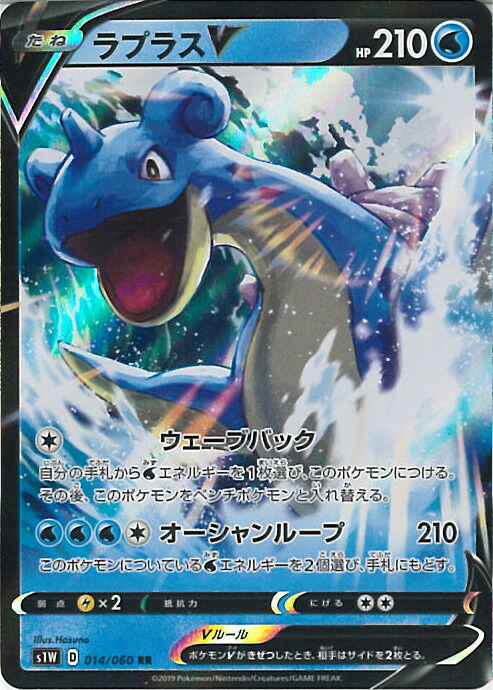 ポケモンカード　ルギア ルギア(151/S-P) | プロモ | ドラゴンスター | ポケモンカード