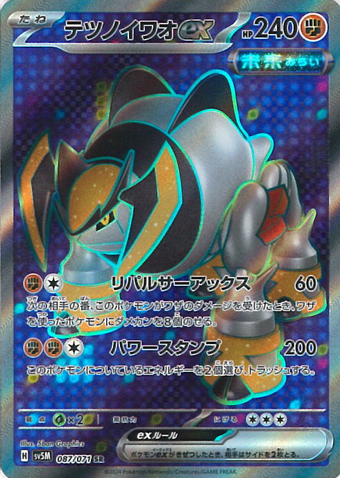 ポケモンカード 旧裏面ポケモンカード ゼニガメ イントロパック・ わるい