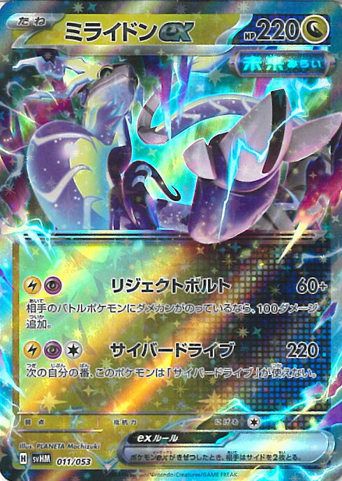 楽天市場】ポケモンカードゲーム イラストレーションコンテスト