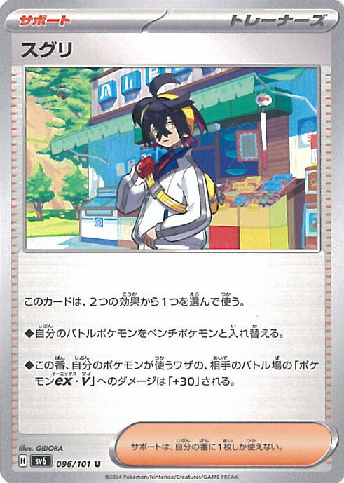 楽天市場】【11月1日はポイント10倍】 ヴァイスシュヴァルツ