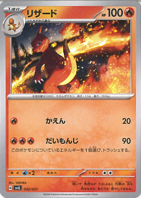 A3182 ポケカ 大量 25th ミラーのみ 75枚 ポケモンカード ピカチュウ 25th ミラーの通販 あっぴ