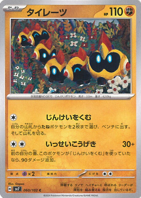 楽天市場】【ブラックフライデー！ポイント10倍☆11/27 01:59迄