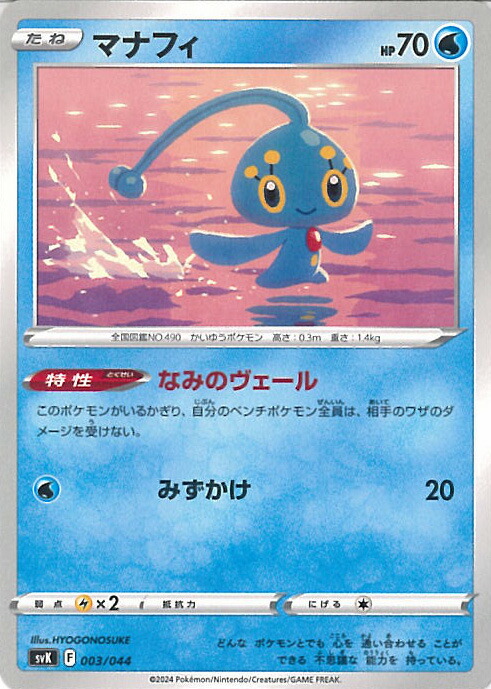 楽天市場】【中古】ポケモンカードゲーム キョジオーン（Aランク