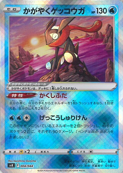 楽天市場】【中古】ポケモンカードゲーム ミュウツーV（Aランク