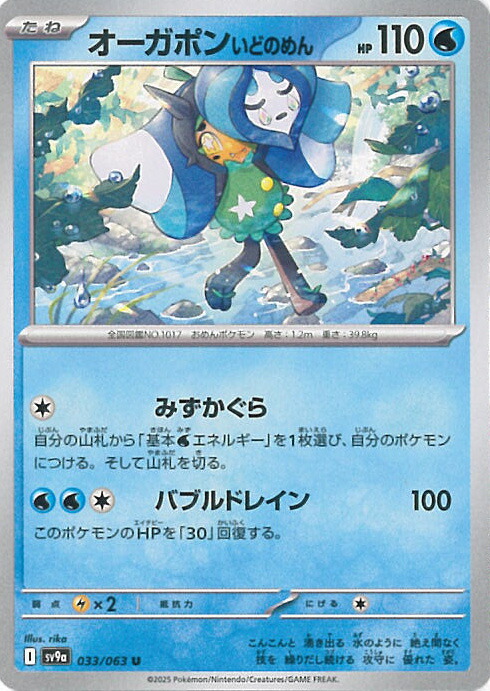 ● T キズ　ポケカ　マオ　N4796 lQWAwu8SjXH8QahIA5ROqecSNFtYk8