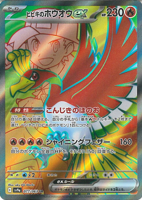 ポケモンカードゲーム Reiko Okawa Amazon.co.jp: ポケモンカードゲームSV sv5K 拡張パック