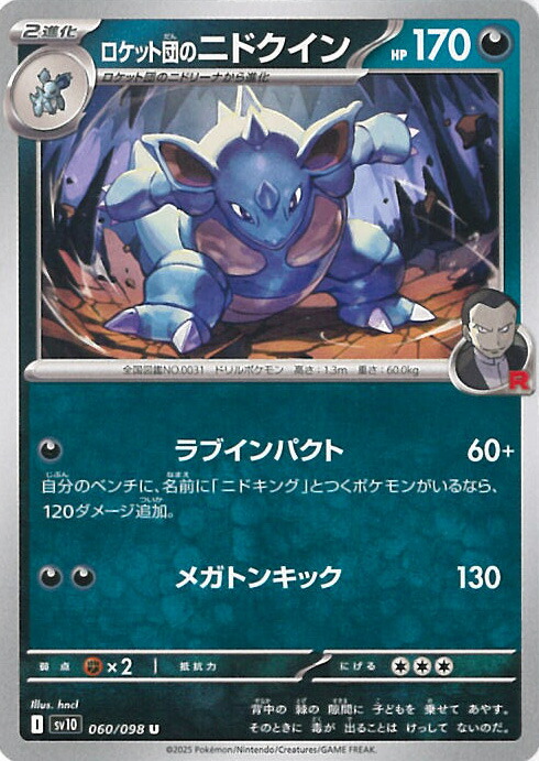 ポケモンカードゲーム ND Amazon.co.jp: ポケモンカードゲームSV sv2P 拡張パック スノー