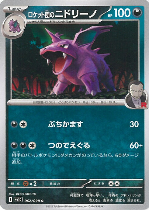 楽天市場】ポケモンカードゲーム イラストレーションコンテスト 2024