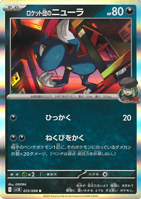 楽天市場】ポケモンカードゲーム イラストレーションコンテスト 2024