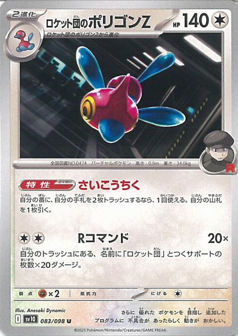 楽天市場】ポケモンカードゲーム イラストレーションコンテスト 2024