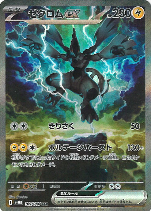 ポケモンカード セット売り★ ポケモンカード ポケモンセンター限定版 Crown Zenith Elite