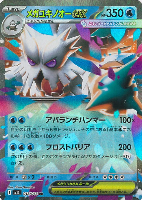 メガレックウザEX ポケモンカード ポケモンセンター ☆PSA10☆【MレックウザEX/ポケモンセンター/プロモ】272/XY-P