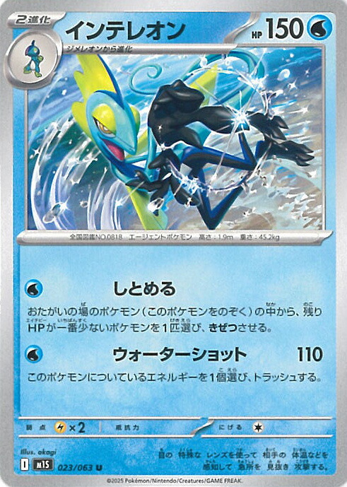楽天市場】ポケモンカードゲーム 【レア仕様】【青】PK-SA-009