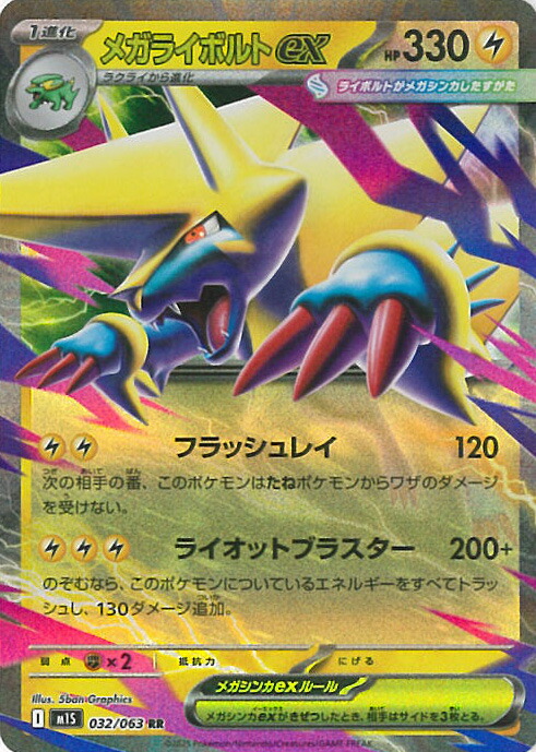 楽天市場】ポケモンカードゲーム ゼクロムex 【SV11B 037 / 086 RR