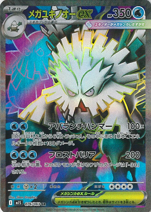 楽天市場】ポケモンカード XY 105/171 メガレックウザEX【新品