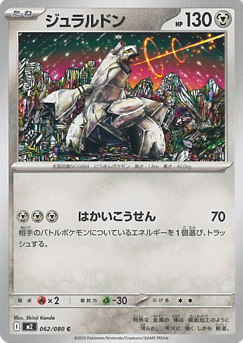 楽天市場】【中古】ポケモンカードゲーム アブソル 【SV3a 036 / 062 U