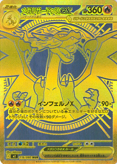 楽天市場】【中古】ヴァイスシュヴァルツブラウ とにかくモテ