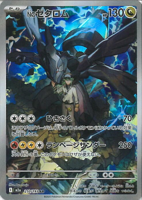 楽天市場】【お買い物マラソン！ポイント5倍☆2/23 01：59まで