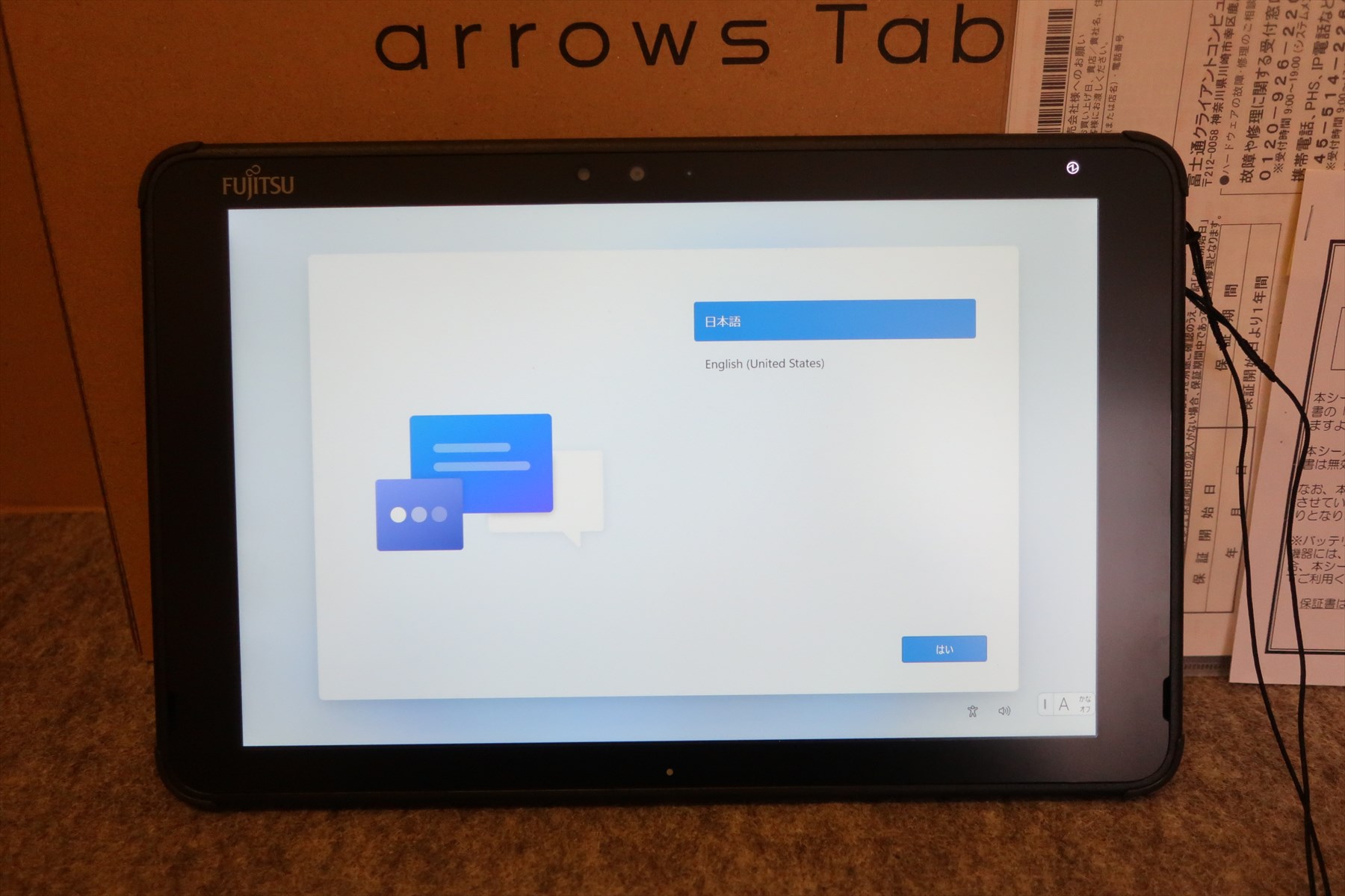 富士通 arrows Tab 軽量610g WQ2 F3 タブレットPC本体 | cordovaintl