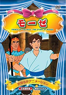 楽天市場】【送料無料】【中古】【DVD】世界名作アニメーション