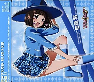 ロザリオとバンパイア CD集 Amazon.co.jp: ラジオCD ロザリオとバンパイア: ミュージック