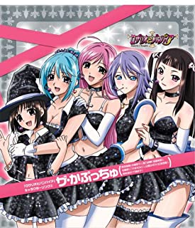 ロザリオとバンパイア CD集 imgrc0076626884.jpg