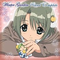 【中古】CD TVアニメ「Winter Garden from デ・ジ・キャラット」OP・ED主題歌&サントラ集「ウィンターガーデンサウンドコンプリート」/アルバム画像