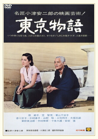 東京伝説~蠢く街の狂気~ [DVD] Amazon.co.jp: 東京伝説~蠢く街の狂気~ [DVD] : 国分佐智子