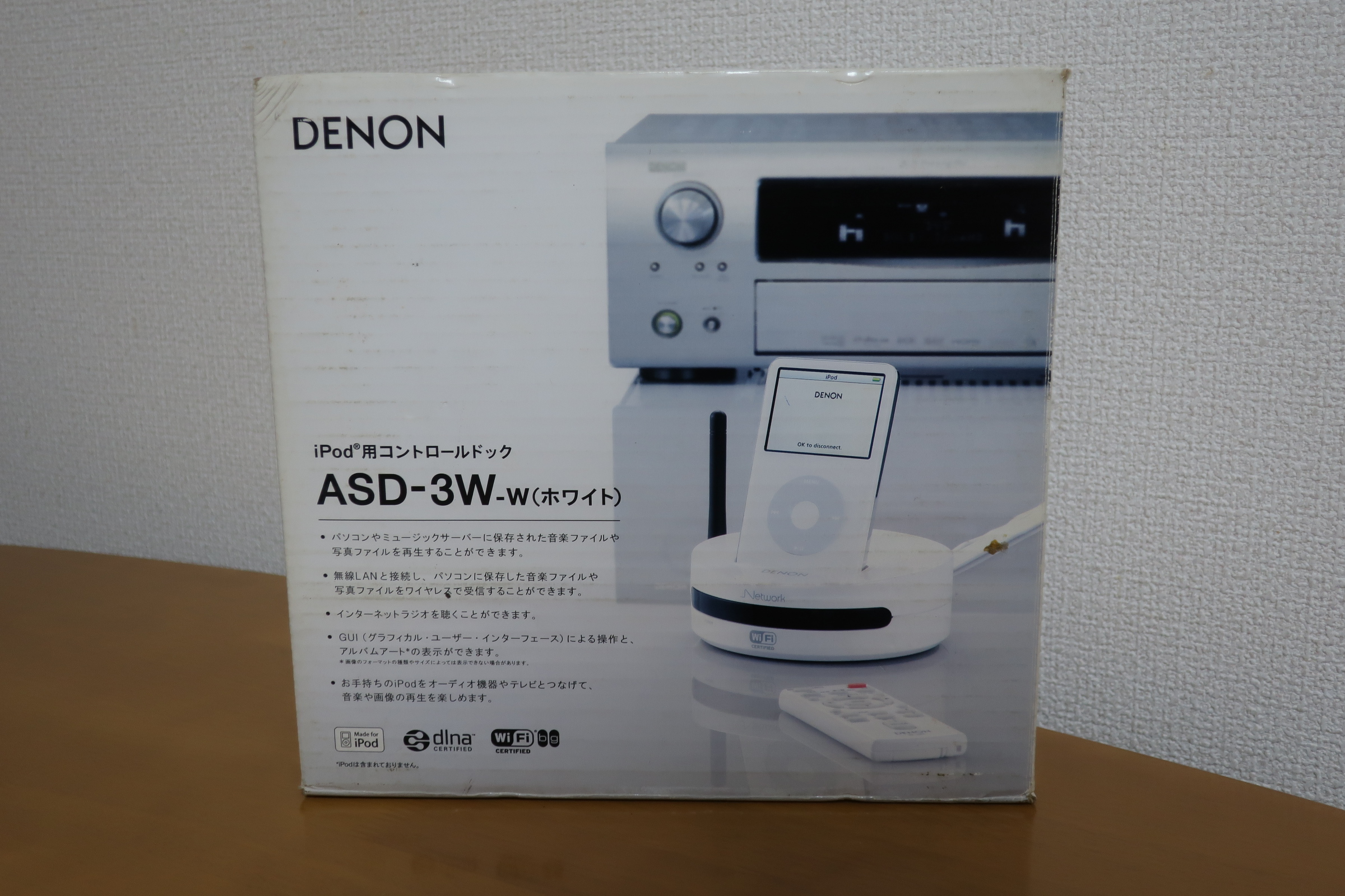 楽天市場】【中古】DENON iPod用コントロールドック ASD-3W：ステップ 