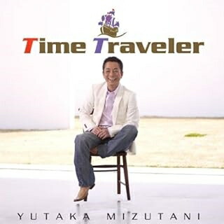 水谷豊TIMECAPSULE　CD＋DVD 51Pp5TEuxsL._AC_SY200_QL15_.jpg