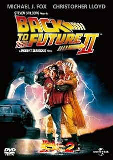 Back To The Future バック・トゥ・ザ・フューチャー DVD バック・トゥ・ザ・フューチャー : バック・トゥ・ザ