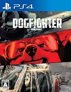 【お買い物マラソン！ポイント5倍★4/10 01：59まで】 R 新品PS4 DOGFIGHTER -WW2-