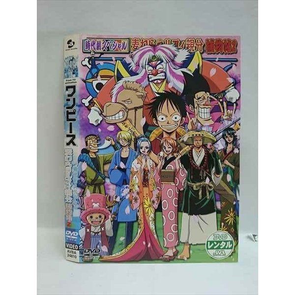 ワンピース 魚 人 島 編 アニメ 超人気高品質 68 割引 Gruporegulariza Com Br