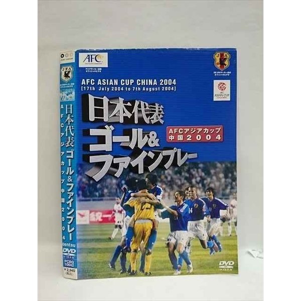 日本代表 激闘録 AFC アジアカップ 中国2004 - ブルーレイ