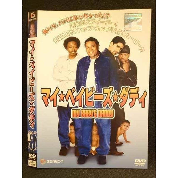 楽天市場】[新品]ベイビーズ -いのちのちから-/DVD : クロソイド屋