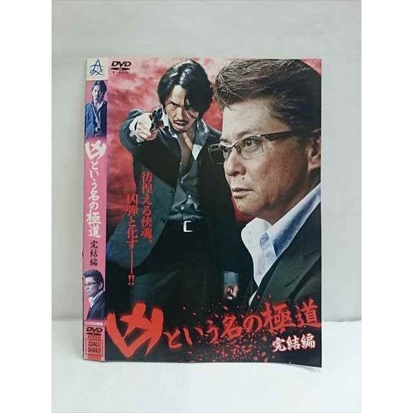 楽天市場】合い言葉は勇気【全4巻セット】三谷幸喜 役所広司