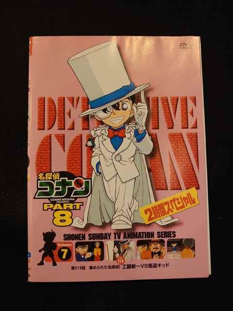 Sale Off Xs6 レンタルup Dvd 名探偵コナン Part8 全7巻 ケース無 Toyama Nozai Co Jp