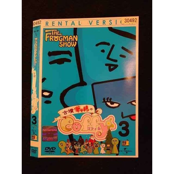 リープフロッグ　Leap Frog DVD 3枚　フラッシュカード付き Amazon.com: Leap Frog - 3 DVD Learning Collection (Boxset