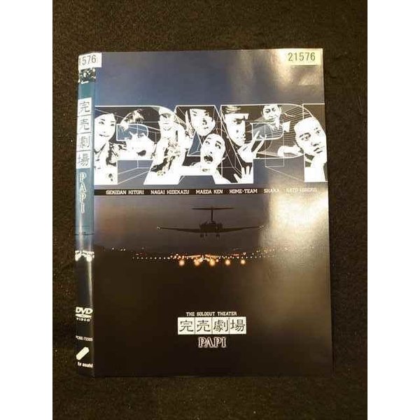 楽天市場】Hi Hi Puffy AmiYumi【全4巻セット】【中古】全巻【アニメ