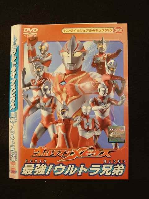 レンタルup ウルトラマンメビウス ウルトラ兄弟 Dvd 最強